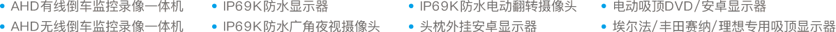 設備圖.png